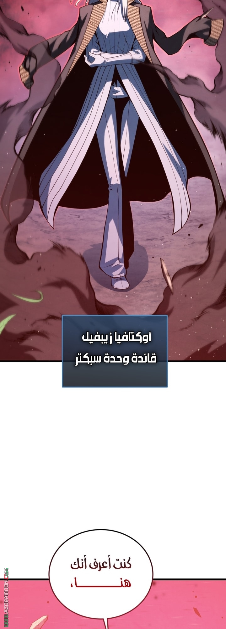 Read Swordmaster’s Youngest Son AR Manga Online