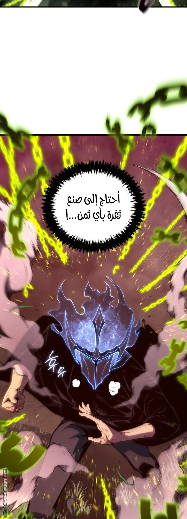 Read Swordmaster’s Youngest Son AR Manga Online