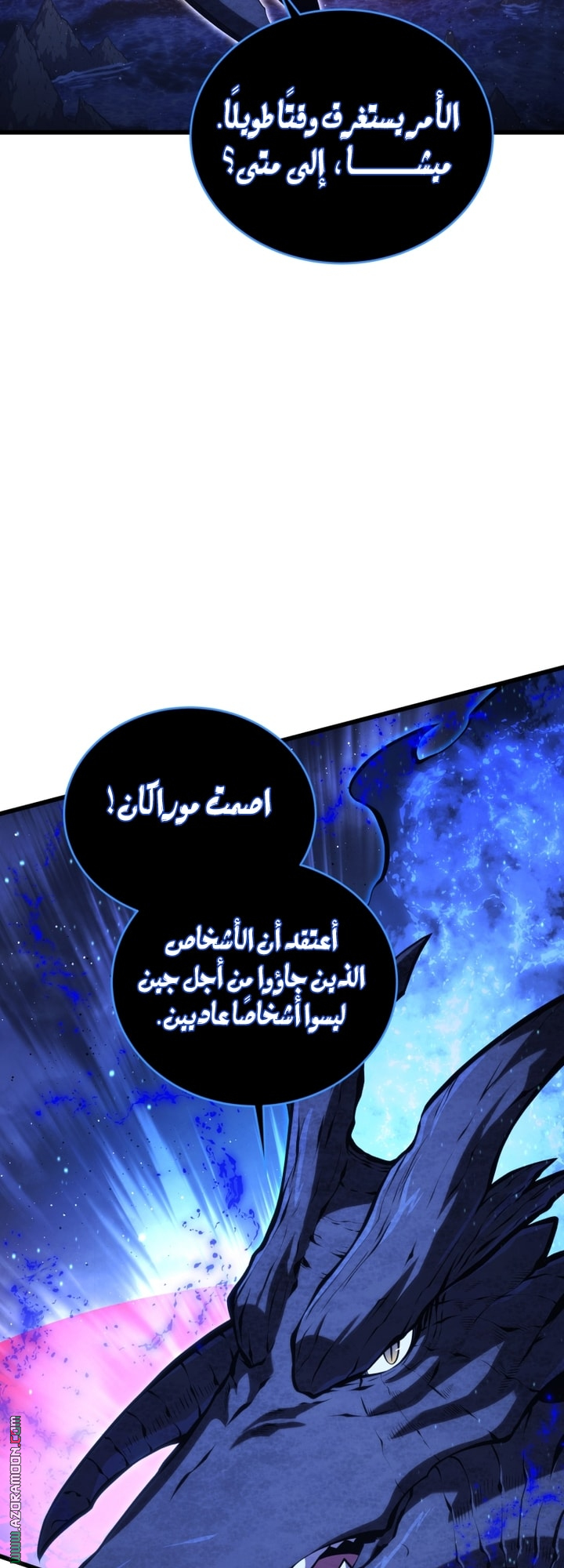 Read Swordmaster’s Youngest Son AR Manga Online