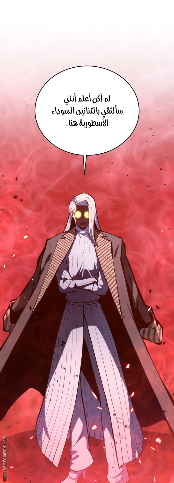 Read Swordmaster’s Youngest Son AR Manga Online