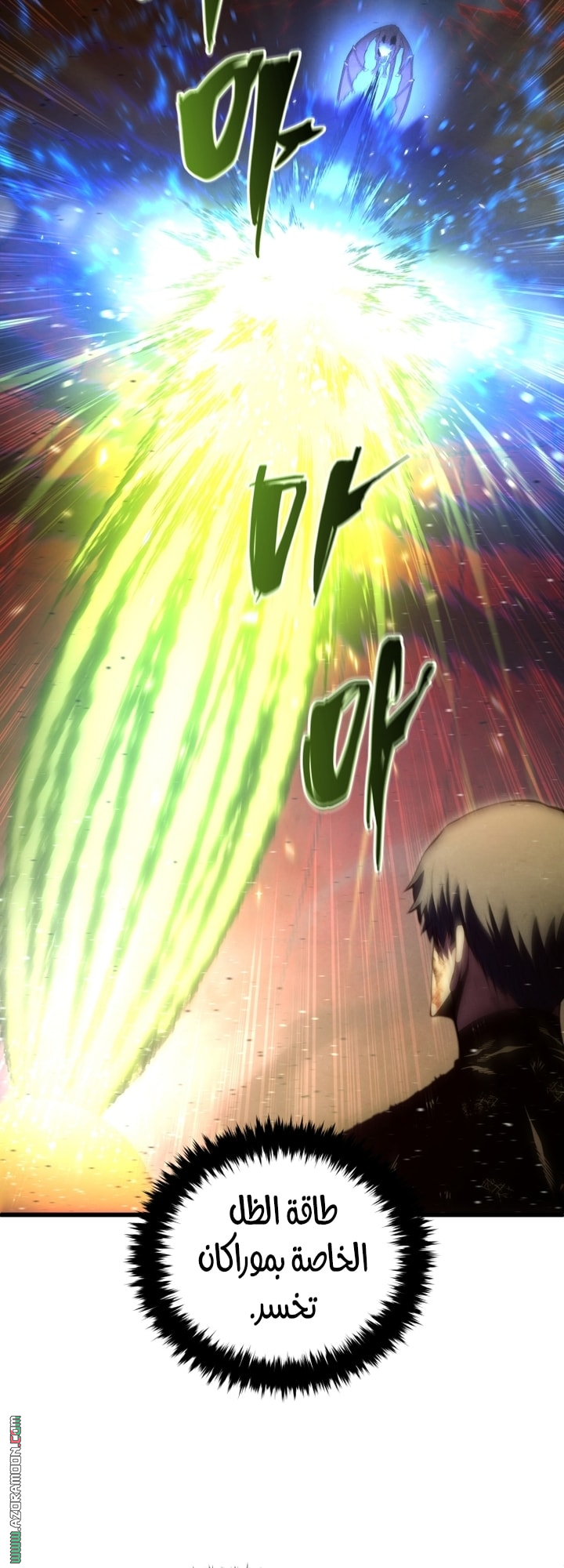 Read Swordmaster’s Youngest Son AR Manga Online