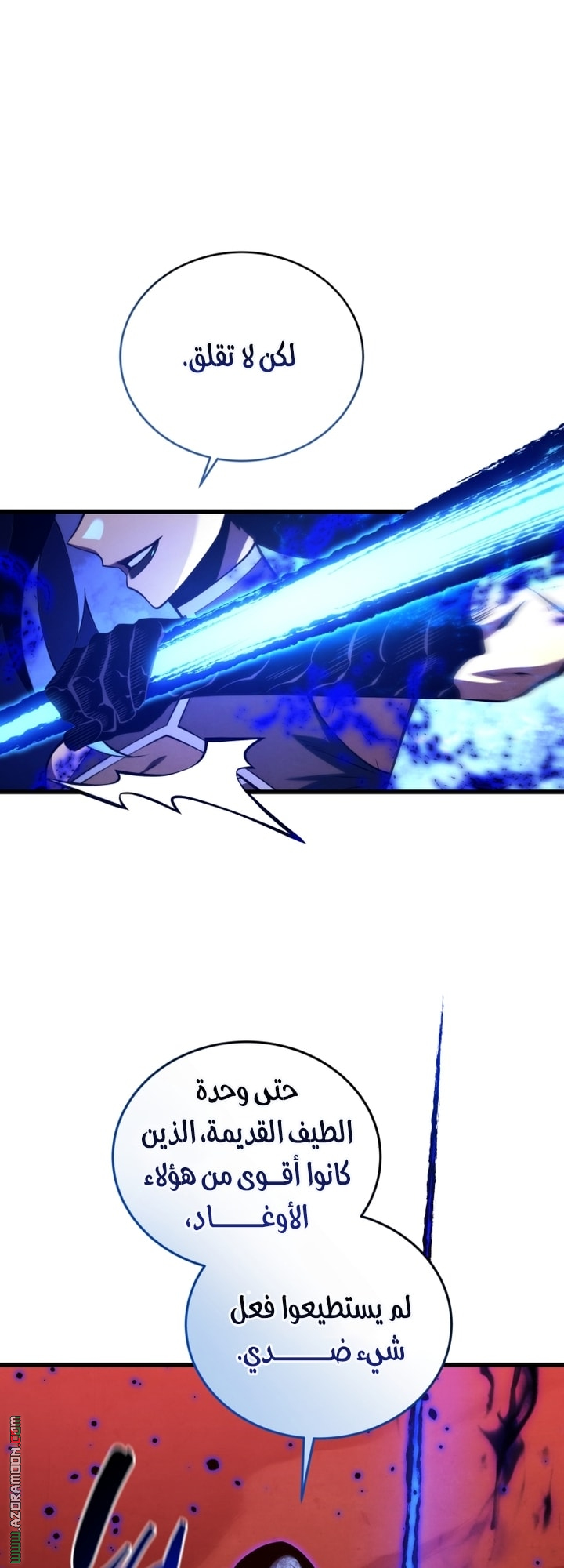 Read Swordmaster’s Youngest Son AR Manga Online