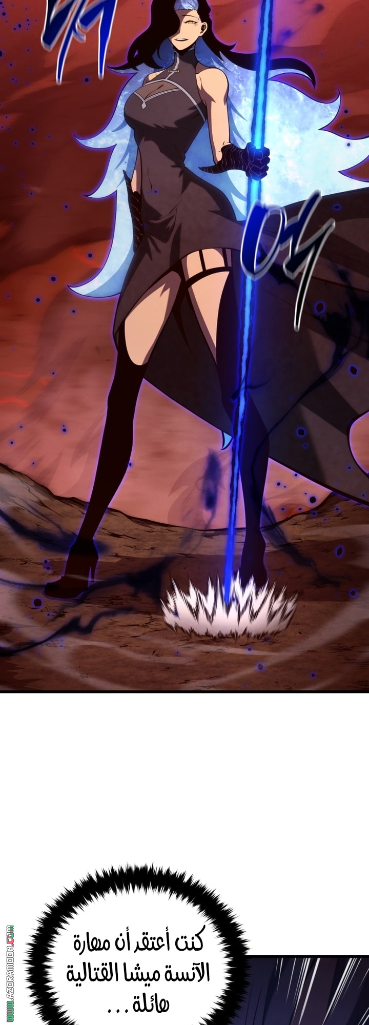 Read Swordmaster’s Youngest Son AR Manga Online