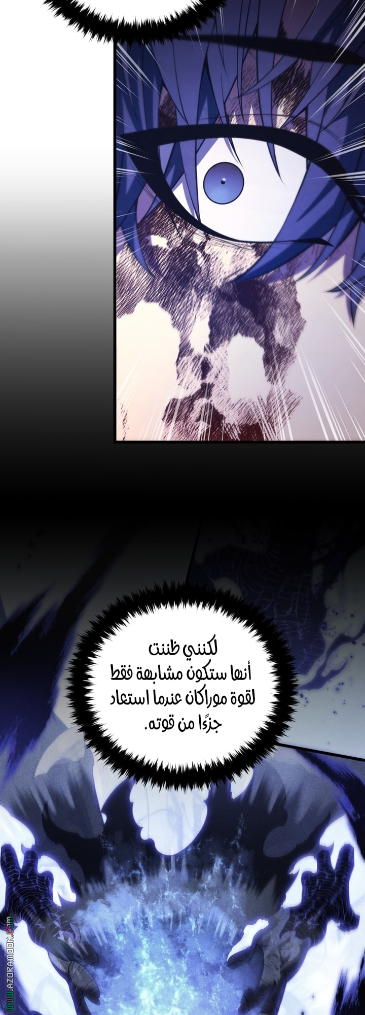 Read Swordmaster’s Youngest Son AR Manga Online