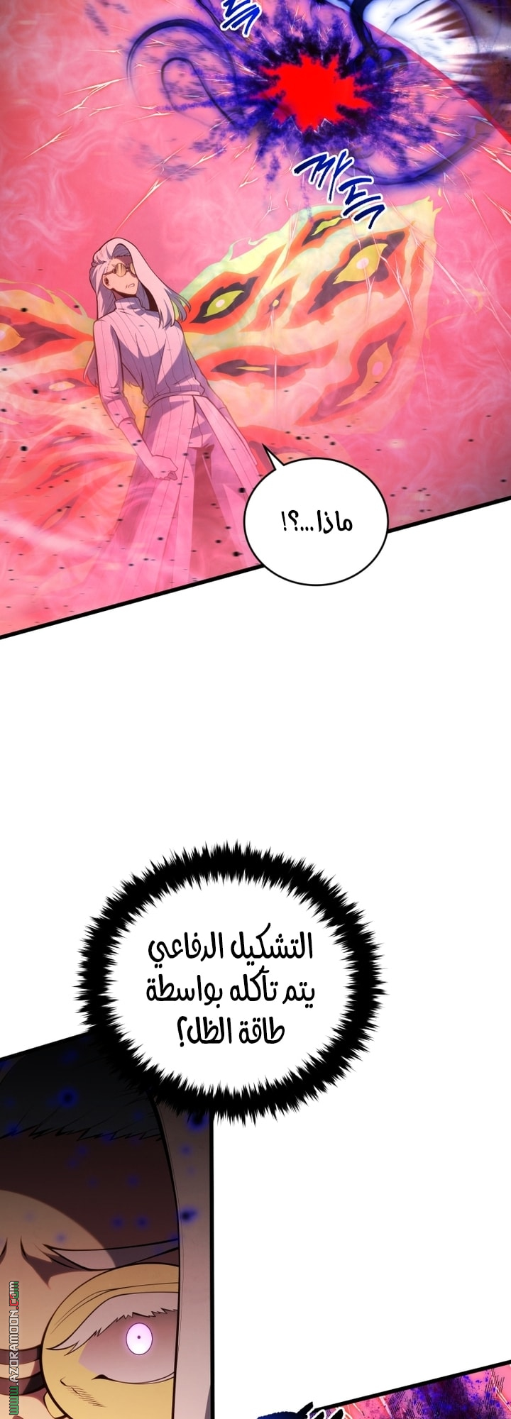 Read Swordmaster’s Youngest Son AR Manga Online