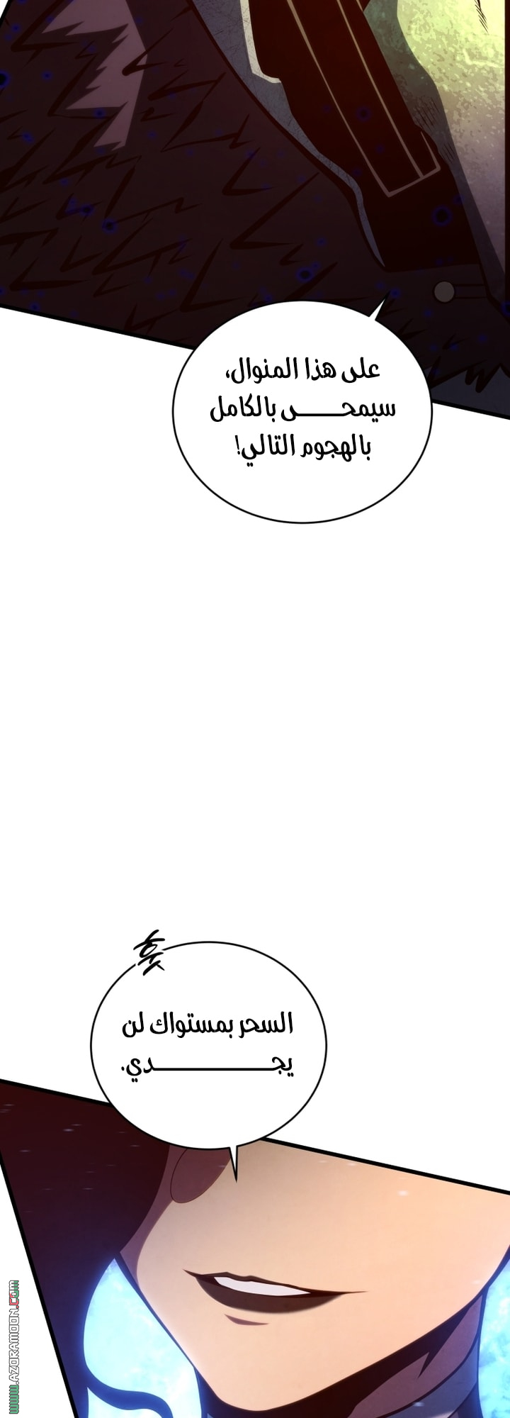 Read Swordmaster’s Youngest Son AR Manga Online