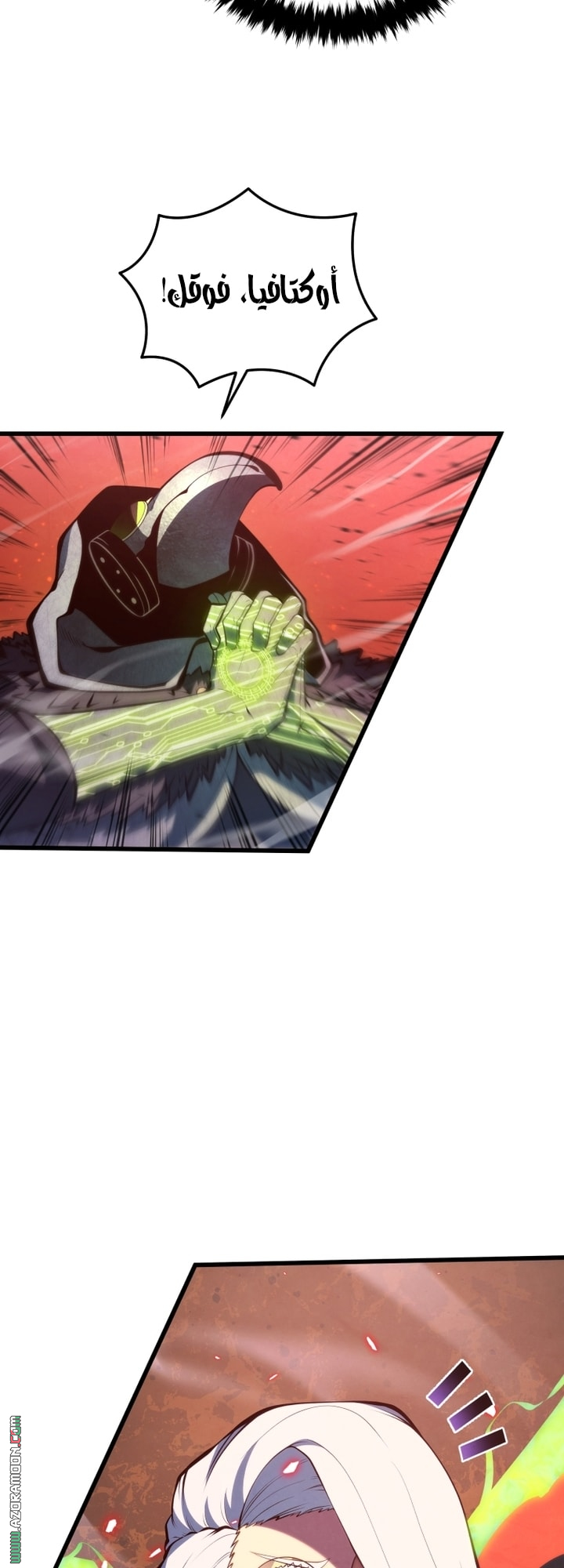 Read Swordmaster’s Youngest Son AR Manga Online