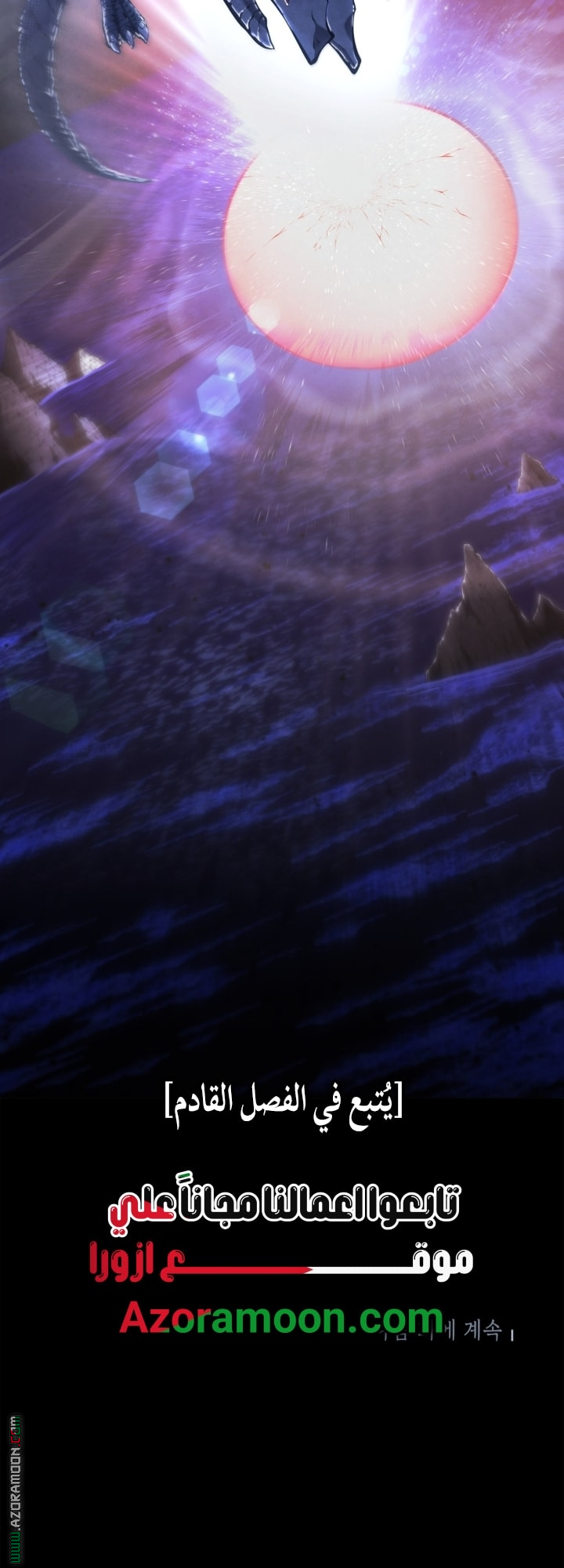 Read Swordmaster’s Youngest Son AR Manga Online