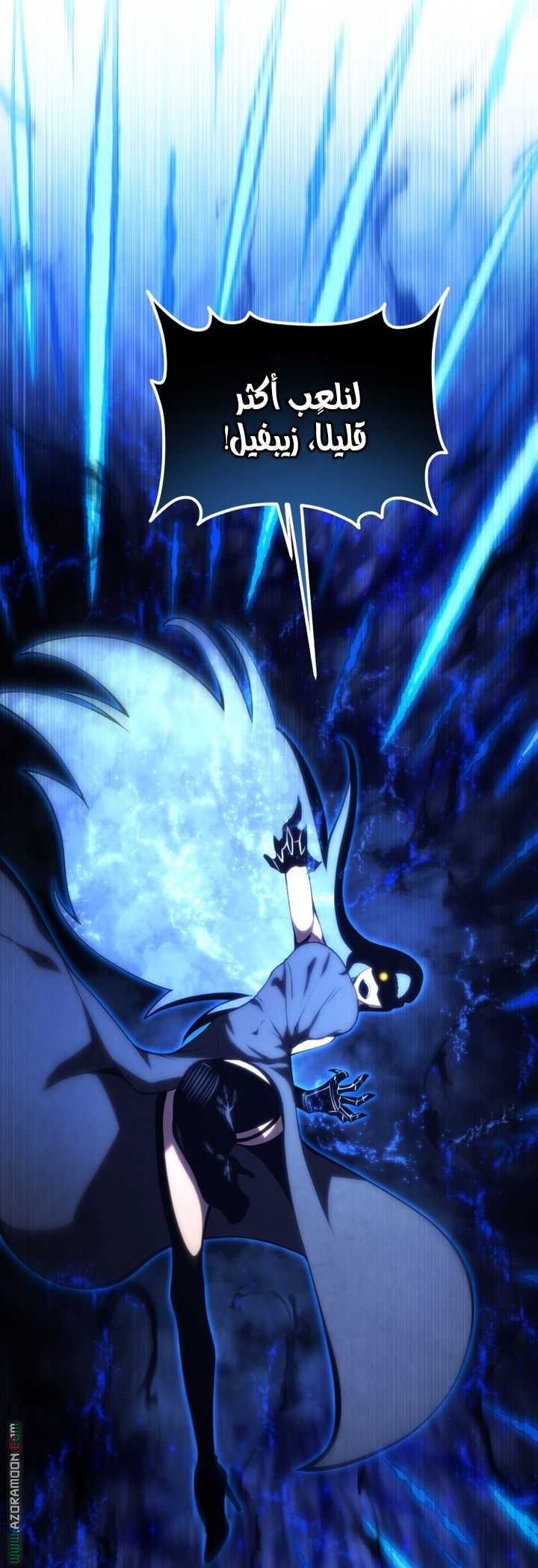 Read Swordmaster’s Youngest Son AR Manga Online