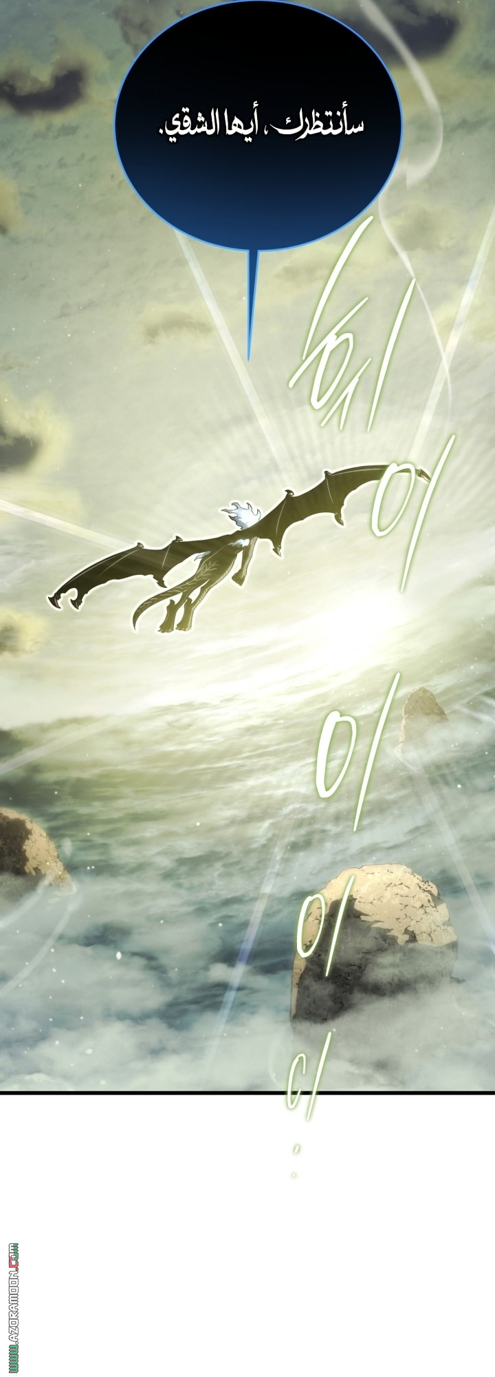 Read Swordmaster’s Youngest Son AR Manga Online