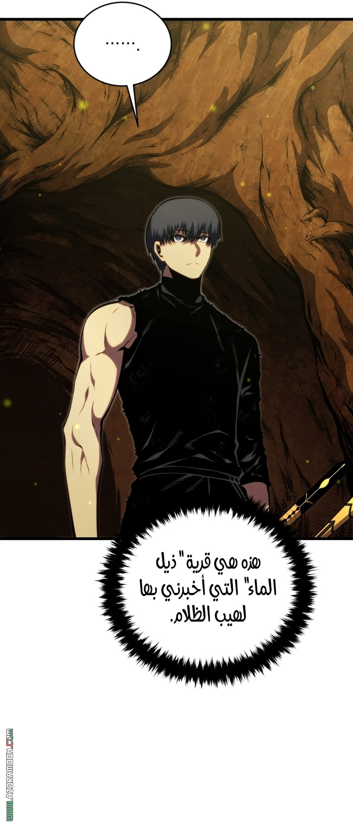 Read Swordmaster’s Youngest Son AR Manga Online