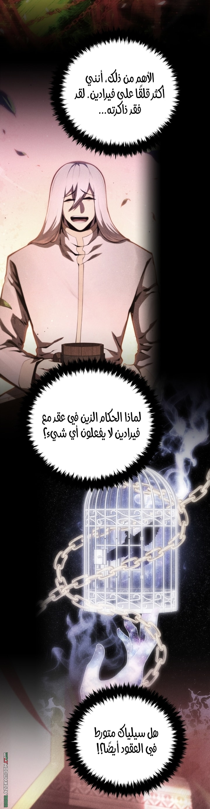 Read Swordmaster’s Youngest Son AR Manga Online