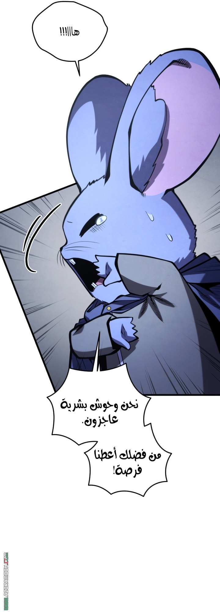 Read Swordmaster’s Youngest Son AR Manga Online