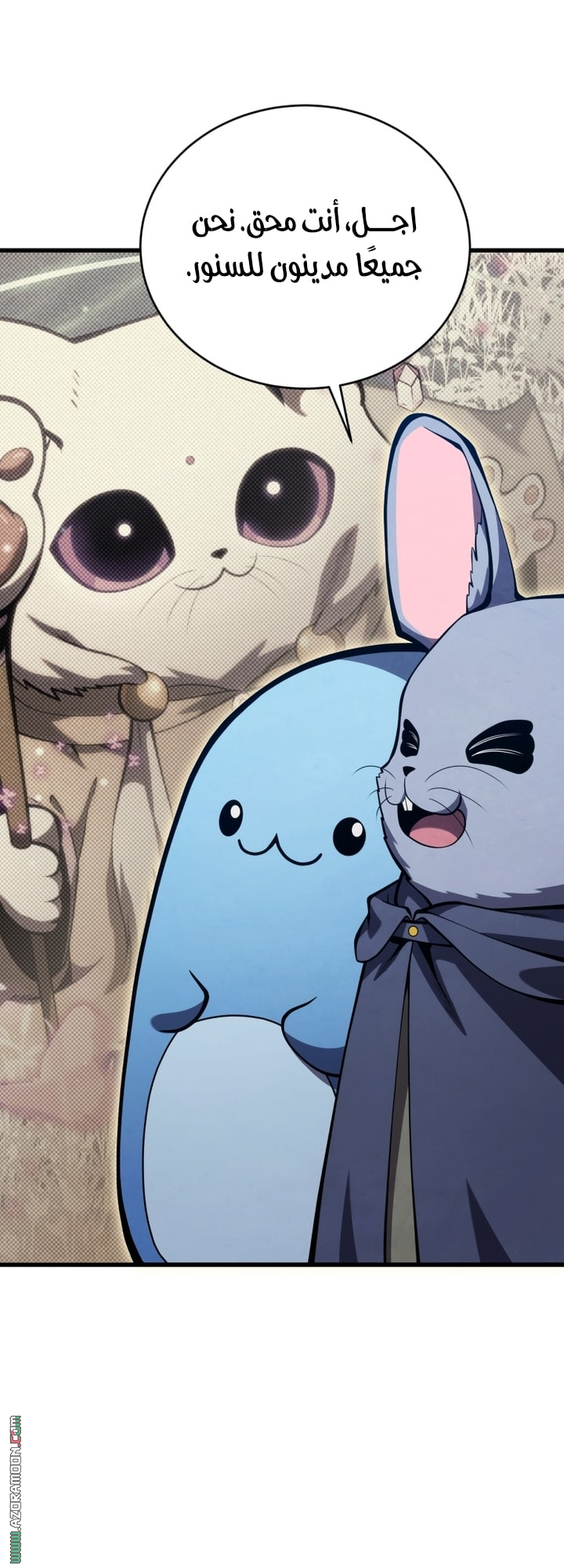 Read Swordmaster’s Youngest Son AR Manga Online