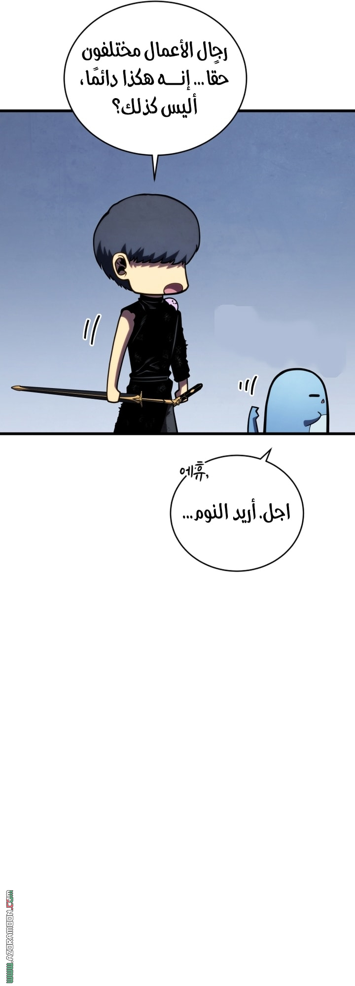 Read Swordmaster’s Youngest Son AR Manga Online