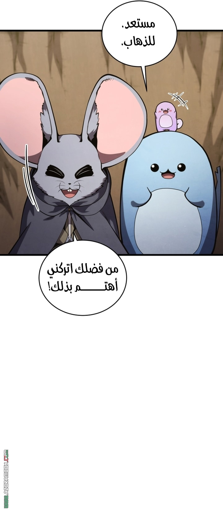 Read Swordmaster’s Youngest Son AR Manga Online