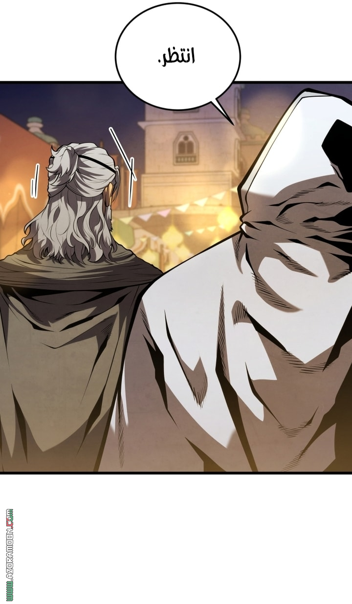 Read Swordmaster’s Youngest Son AR Manga Online