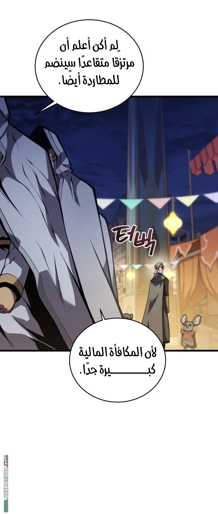 Read Swordmaster’s Youngest Son AR Manga Online