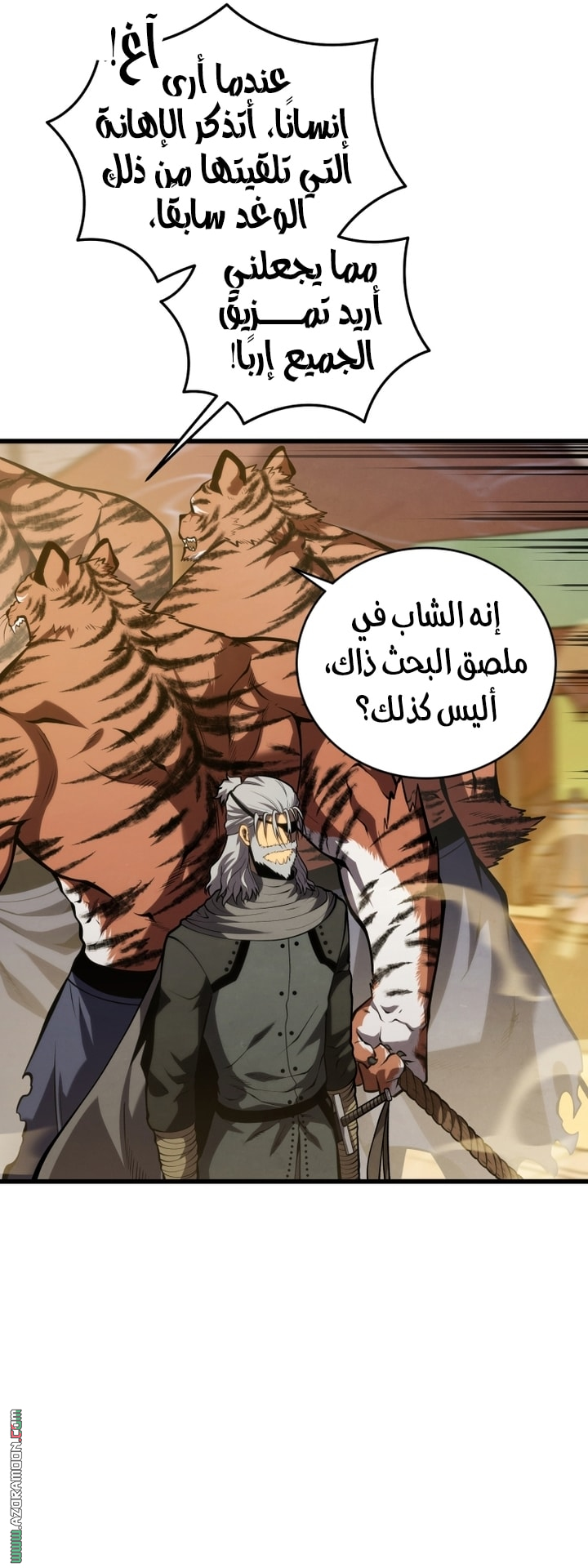 Read Swordmaster’s Youngest Son AR Manga Online