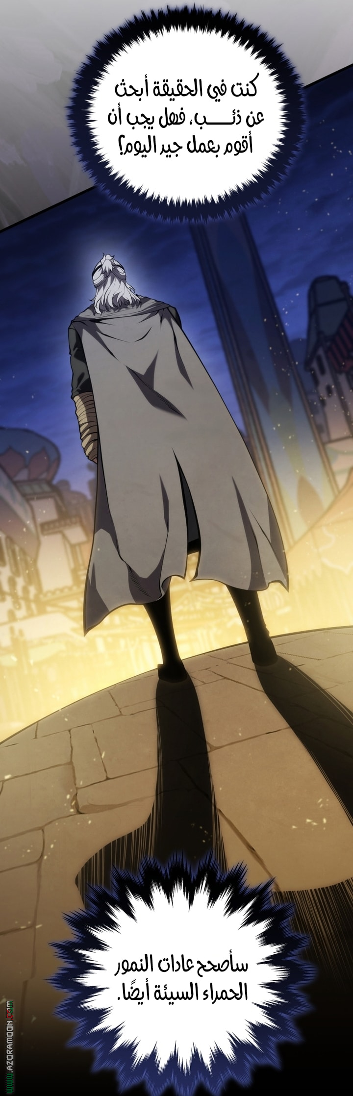 Read Swordmaster’s Youngest Son AR Manga Online