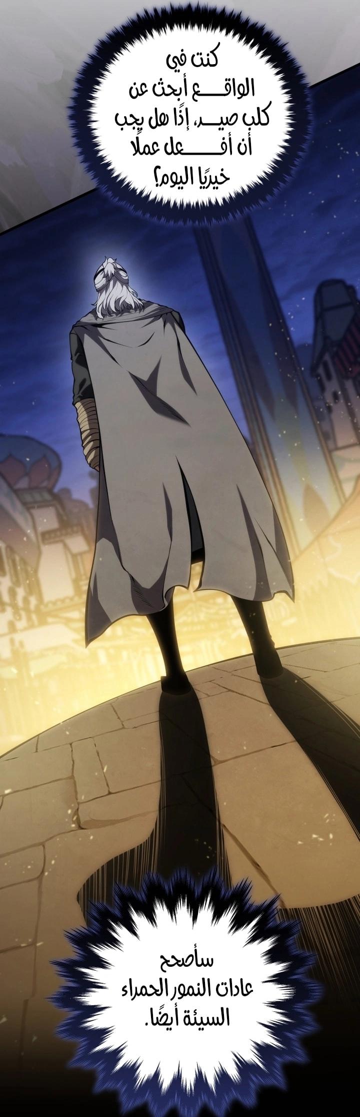 Read Swordmaster’s Youngest Son AR Manga Online