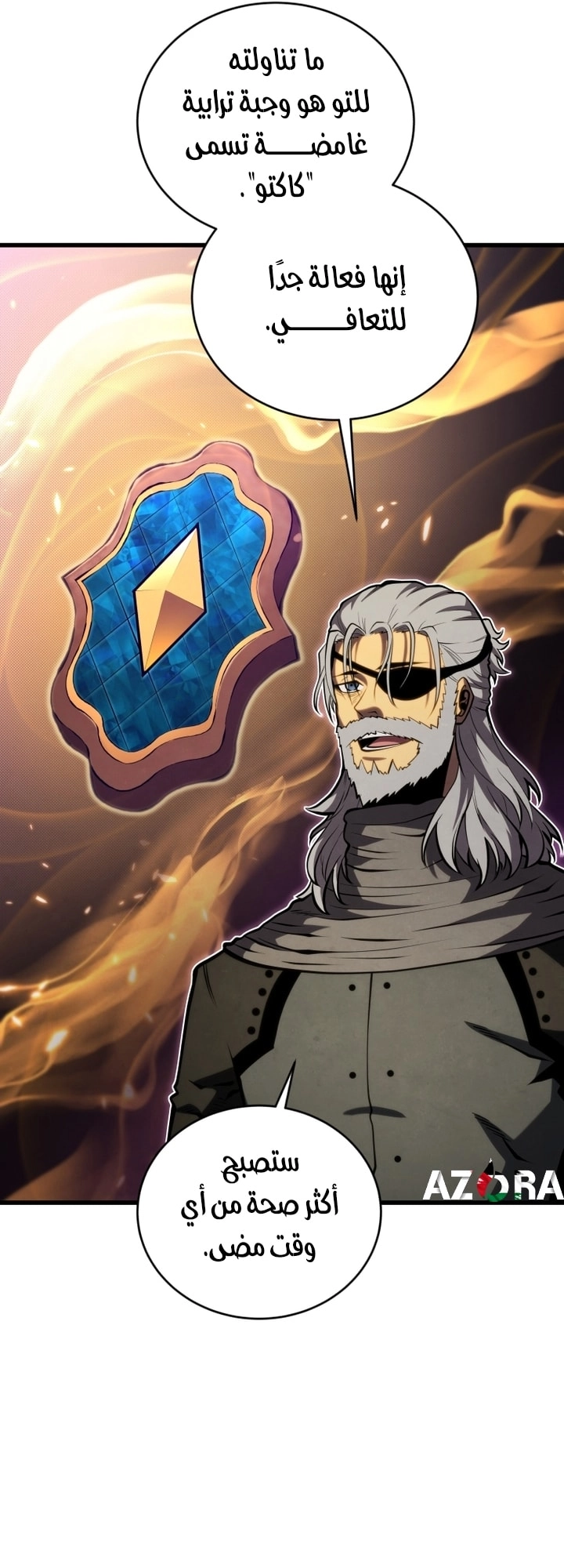 Read Swordmaster’s Youngest Son AR Manga Online