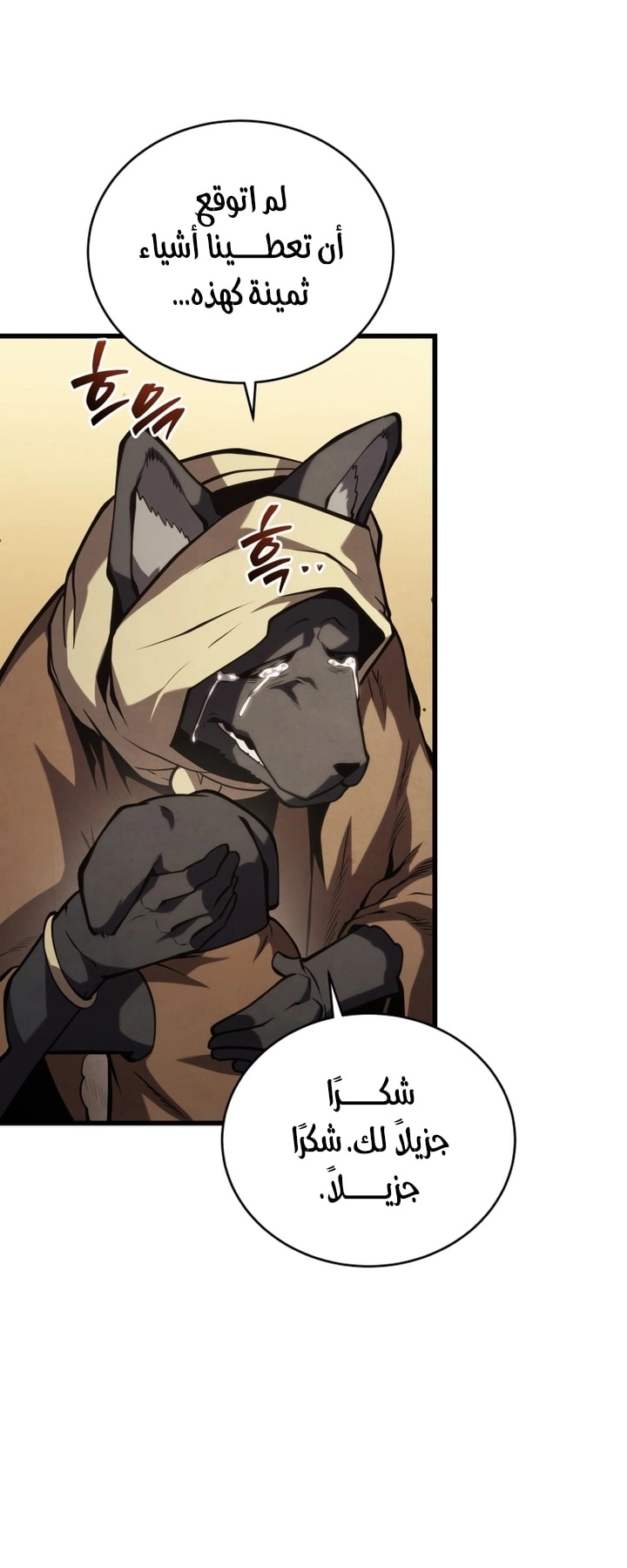 Read Swordmaster’s Youngest Son AR Manga Online