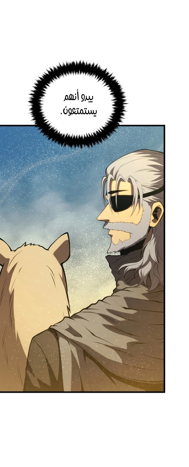 Read Swordmaster’s Youngest Son AR Manga Online