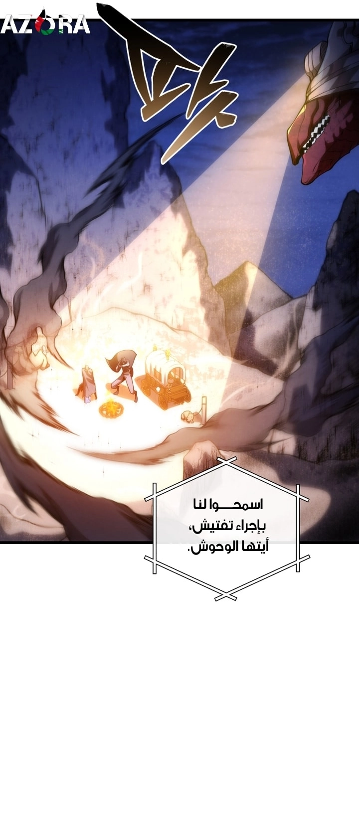 Read Swordmaster’s Youngest Son AR Manga Online