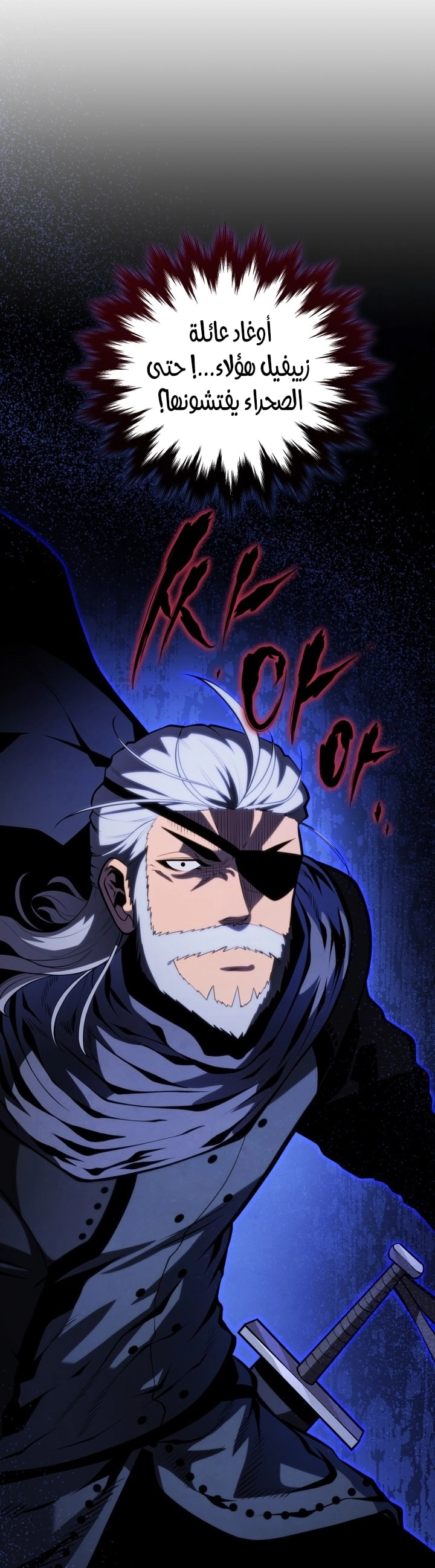 Read Swordmaster’s Youngest Son AR Manga Online