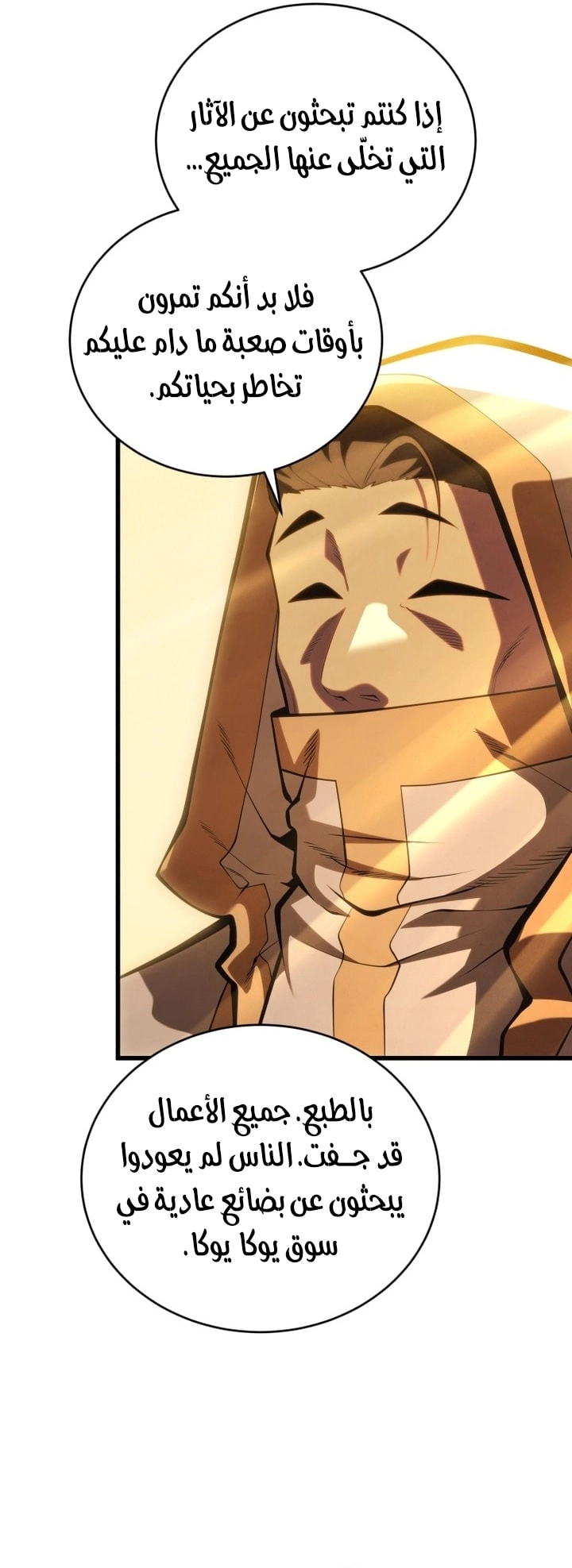 Read Swordmaster’s Youngest Son AR Manga Online