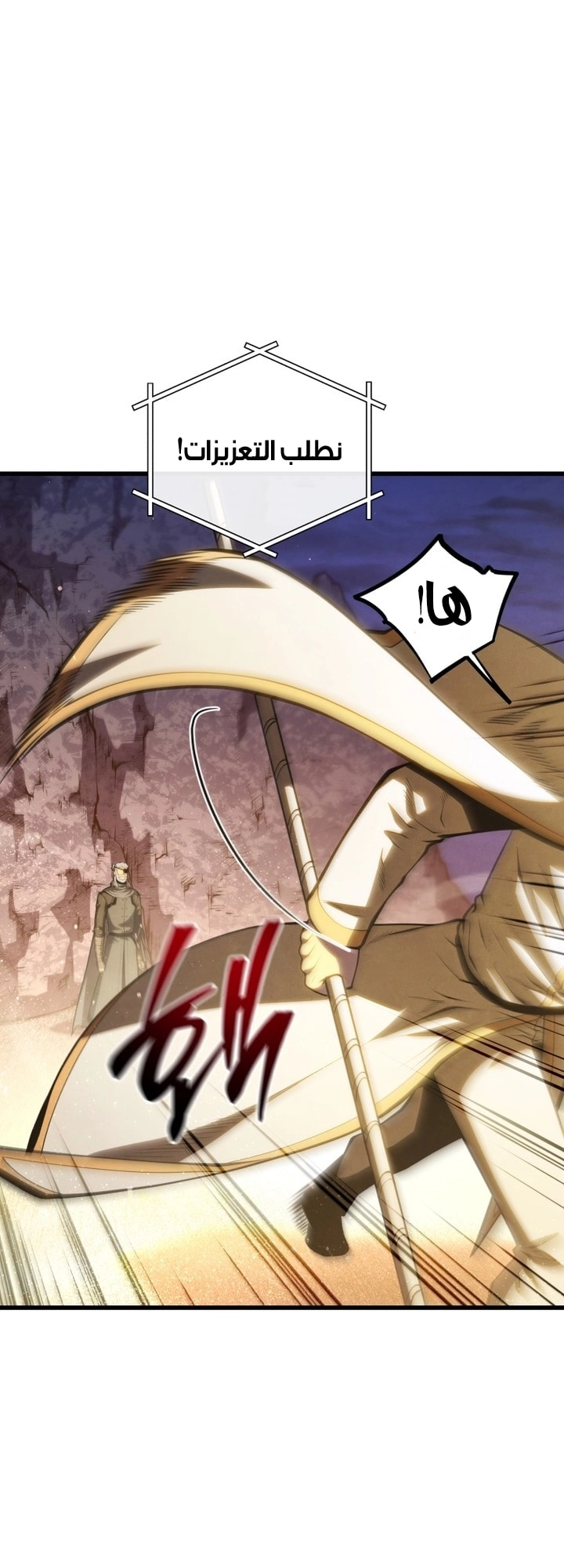 Read Swordmaster’s Youngest Son AR Manga Online