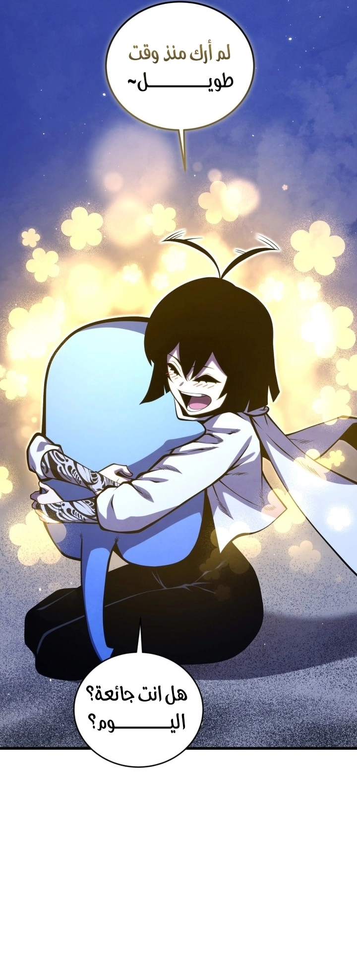 Read Swordmaster’s Youngest Son AR Manga Online