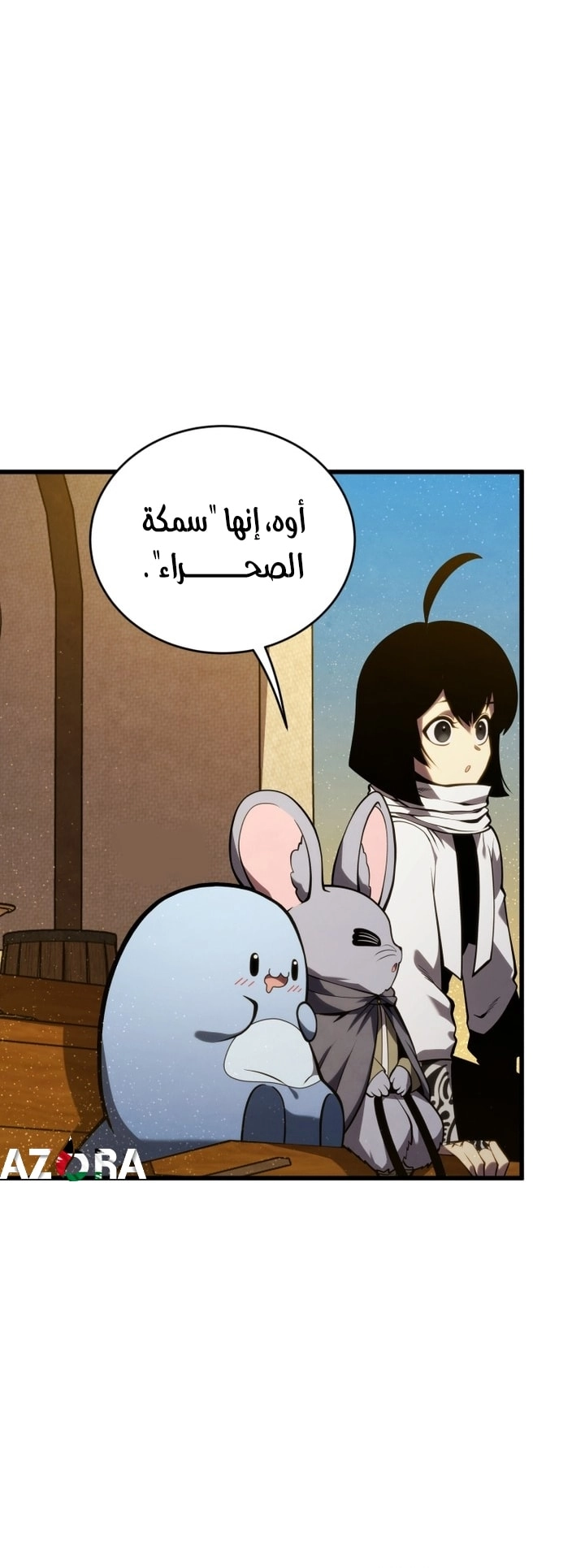 Read Swordmaster’s Youngest Son AR Manga Online