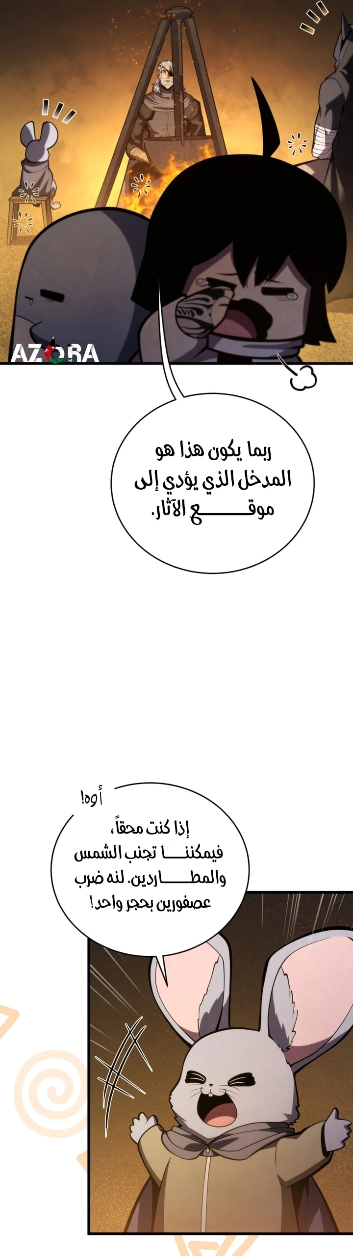 Read Swordmaster’s Youngest Son AR Manga Online