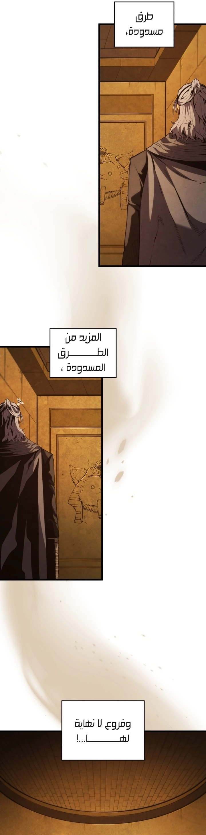 Read Swordmaster’s Youngest Son AR Manga Online