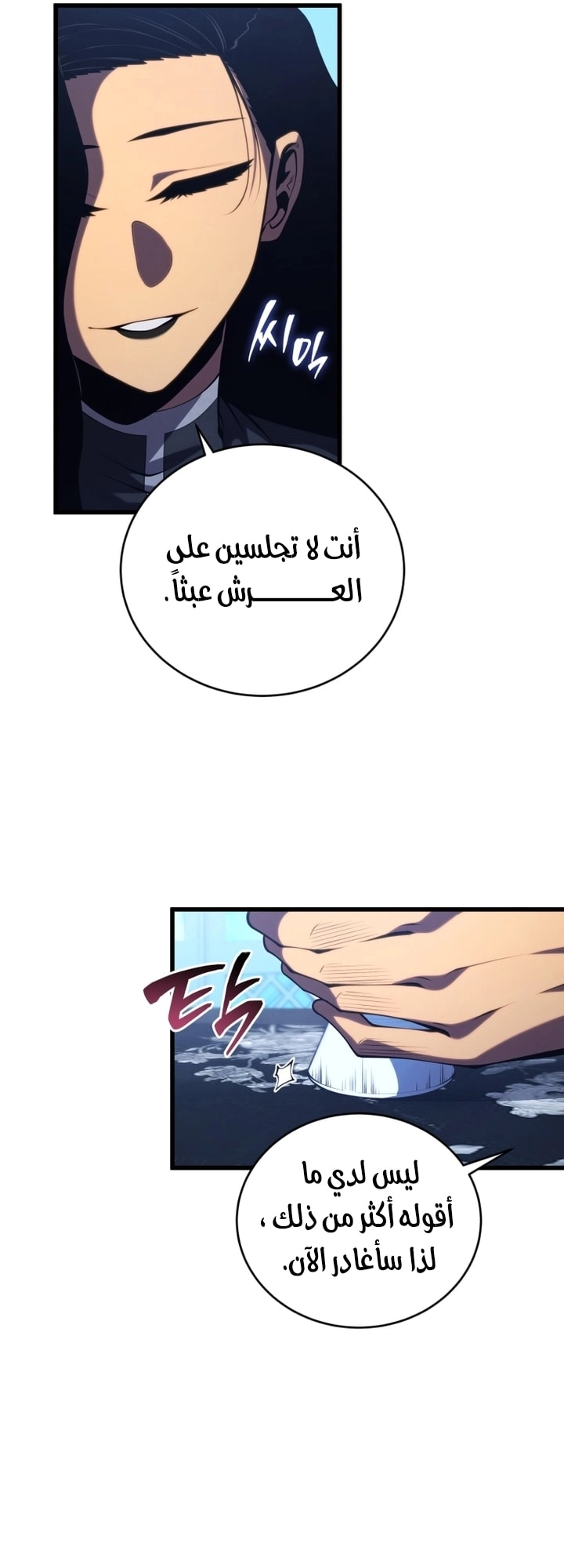 Read Swordmaster’s Youngest Son AR Manga Online