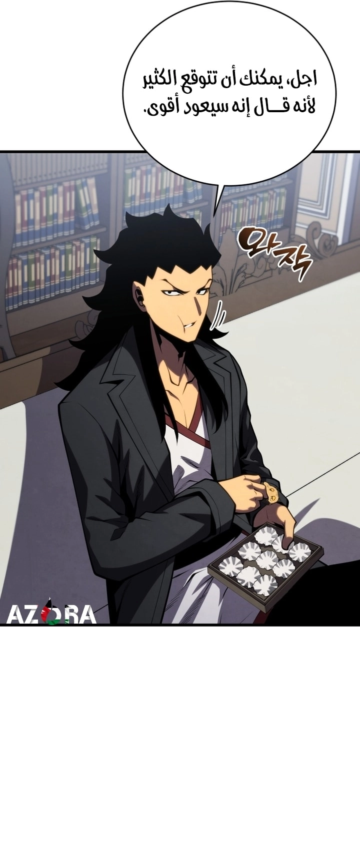 Read Swordmaster’s Youngest Son AR Manga Online