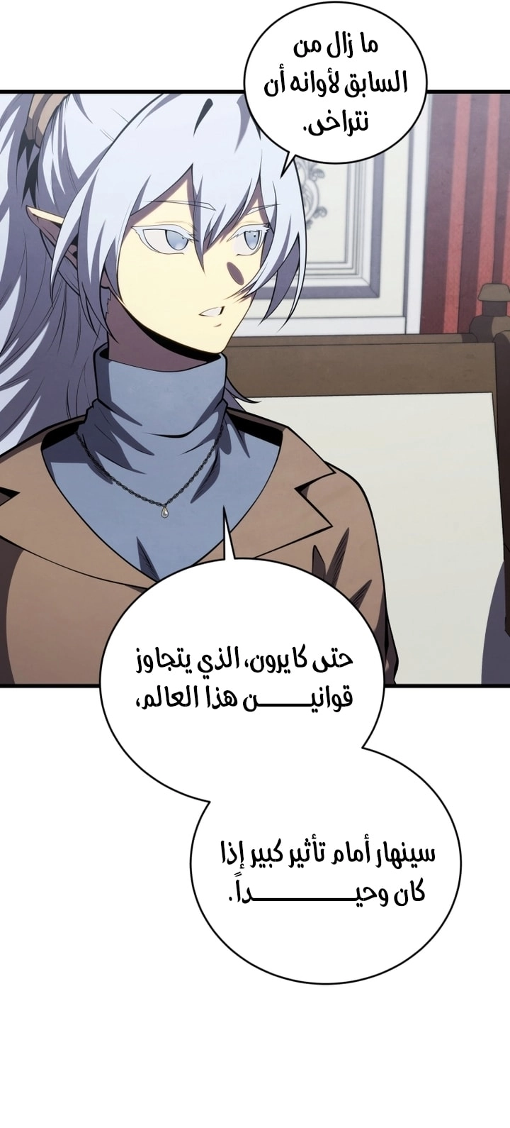 Read Swordmaster’s Youngest Son AR Manga Online