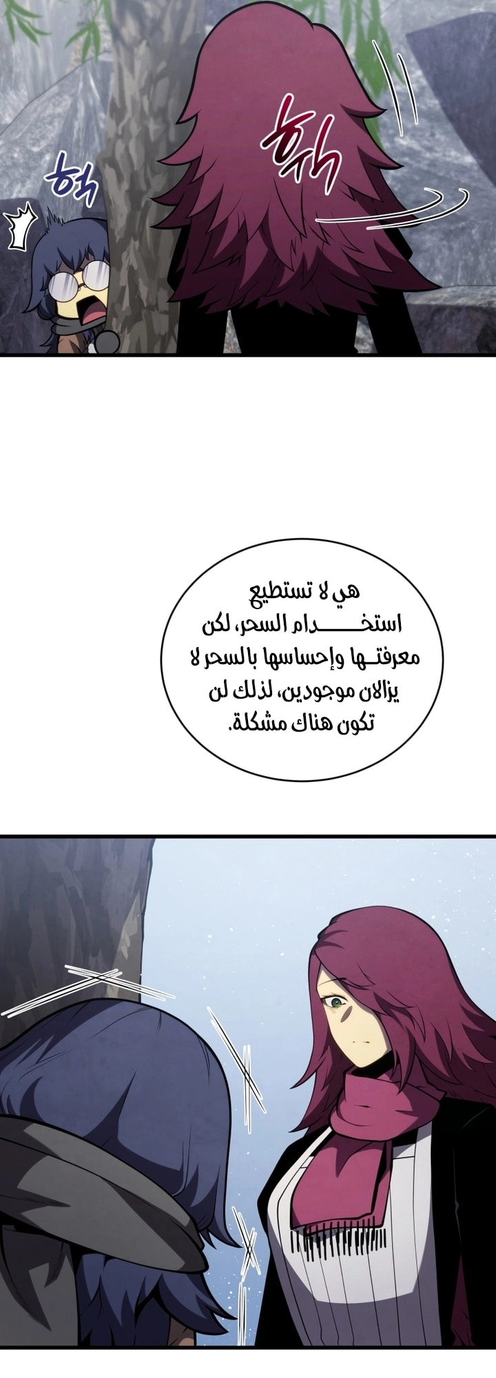 Read Swordmaster’s Youngest Son AR Manga Online