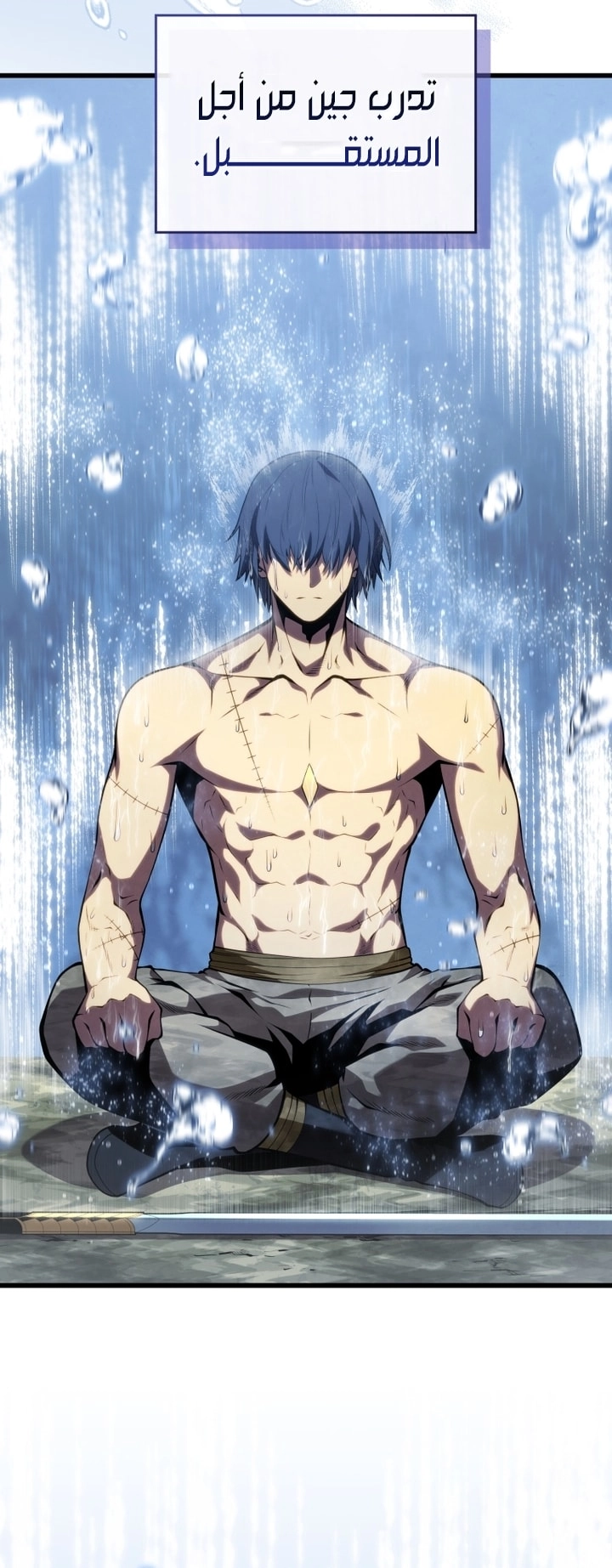 Read Swordmaster’s Youngest Son AR Manga Online