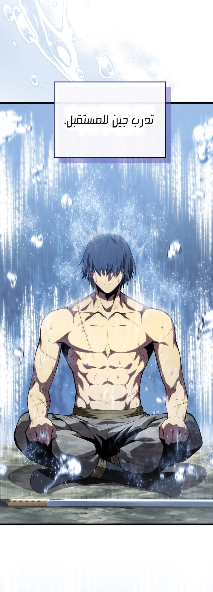 Read Swordmaster’s Youngest Son AR Manga Online