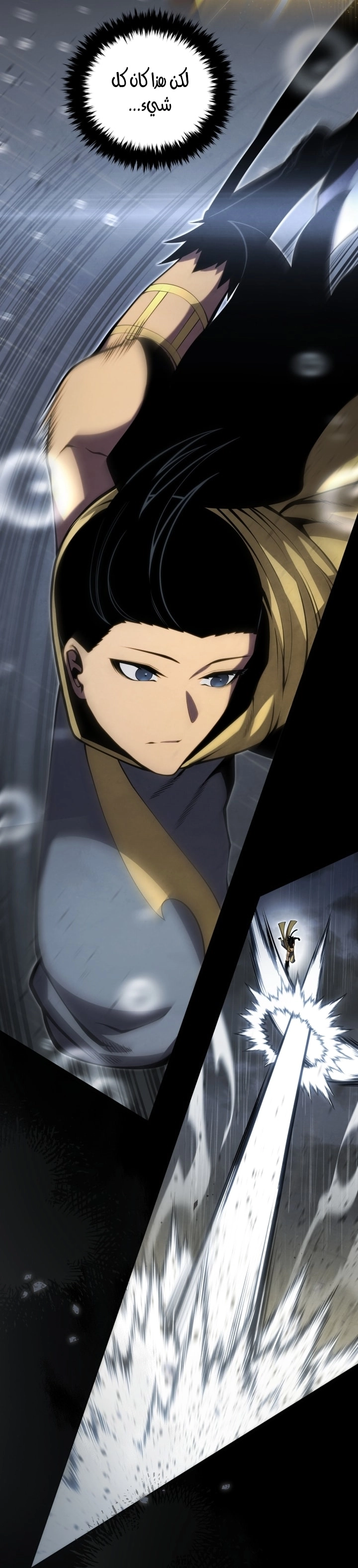 Read Swordmaster’s Youngest Son AR Manga Online