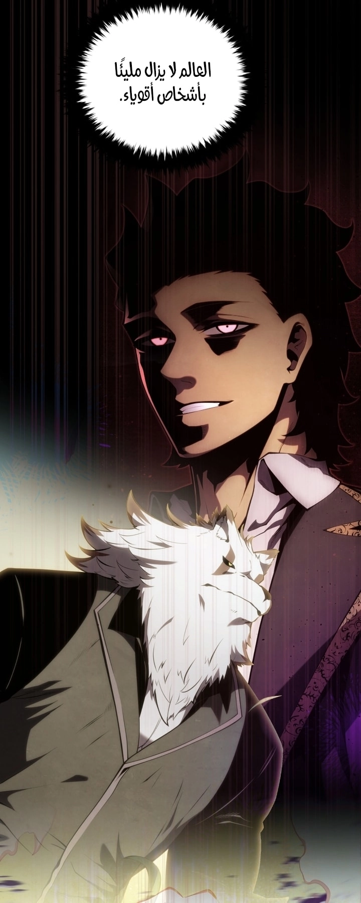 Read Swordmaster’s Youngest Son AR Manga Online