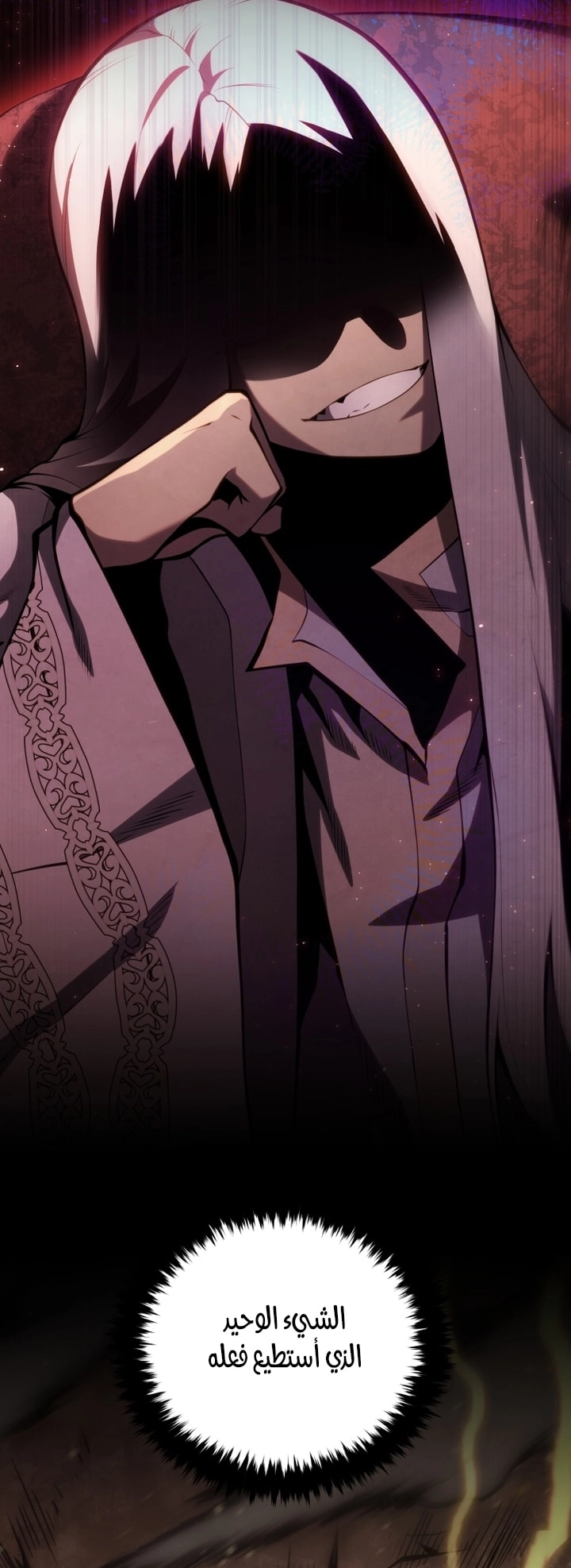 Read Swordmaster’s Youngest Son AR Manga Online