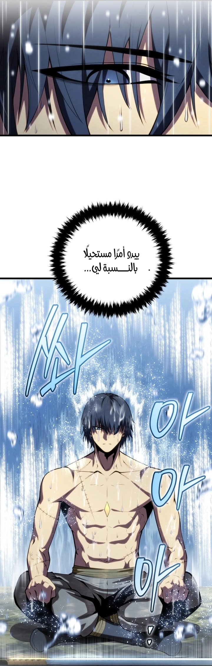 Read Swordmaster’s Youngest Son AR Manga Online