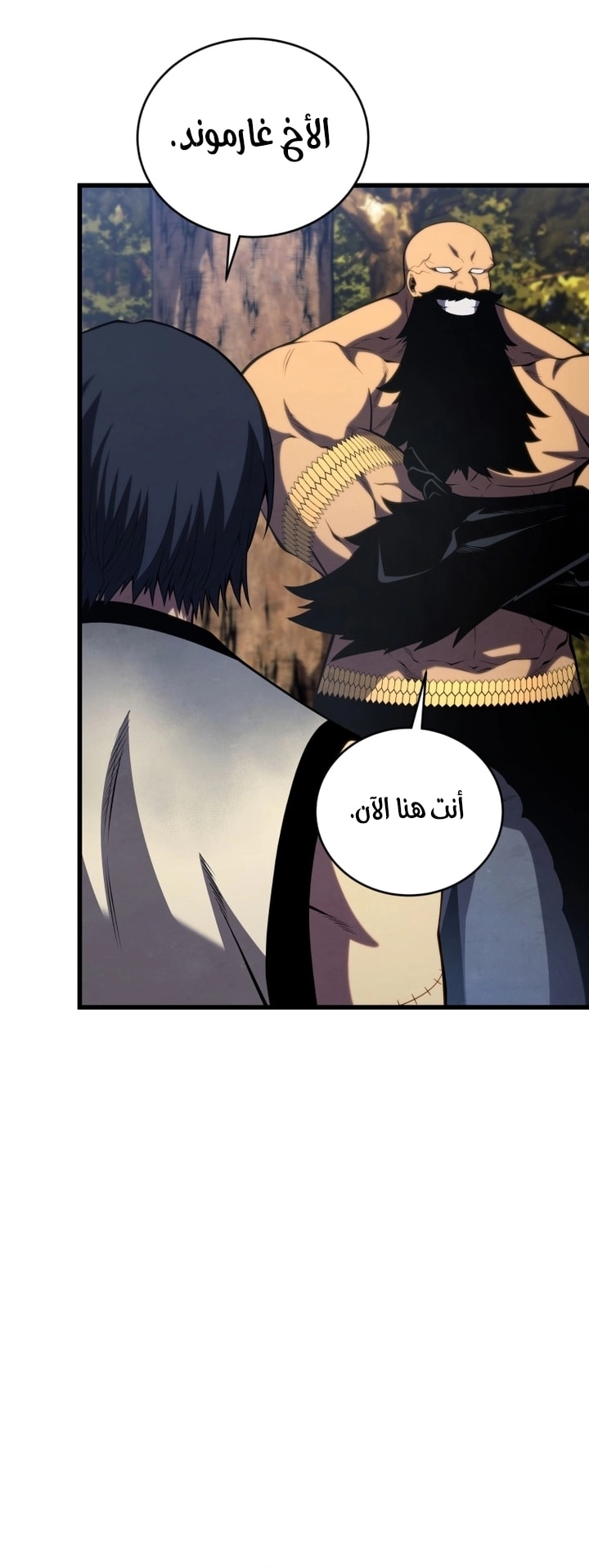 Read Swordmaster’s Youngest Son AR Manga Online