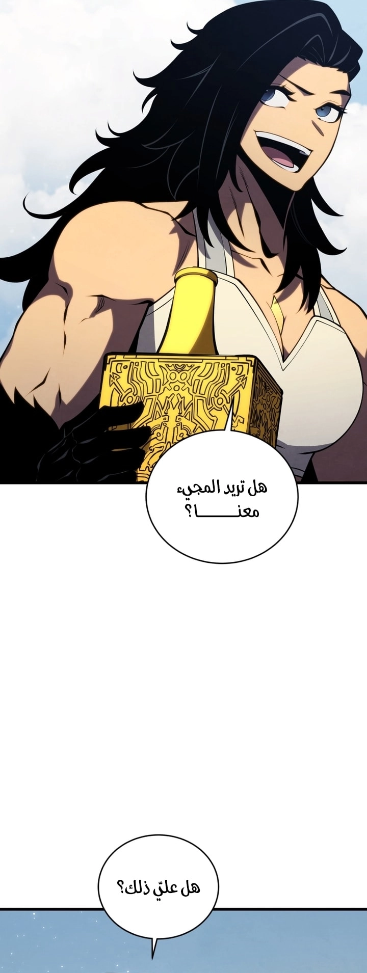 Read Swordmaster’s Youngest Son AR Manga Online