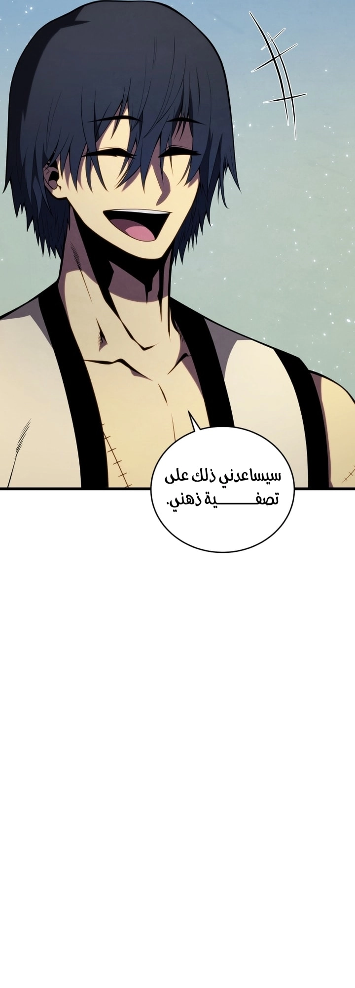 Read Swordmaster’s Youngest Son AR Manga Online