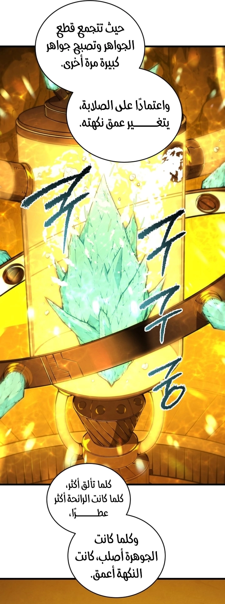 Read Swordmaster’s Youngest Son AR Manga Online